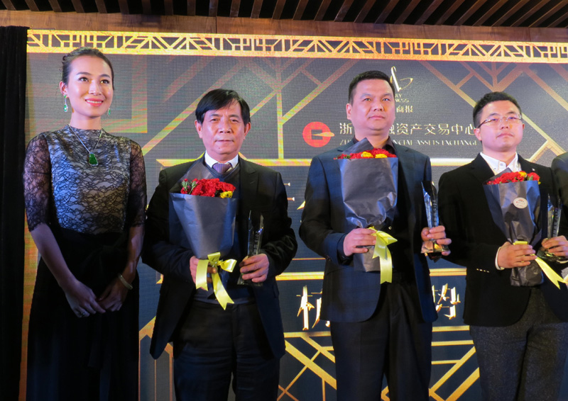 1455593845302643OkcD.jpg 杭商新勢力2.jpg