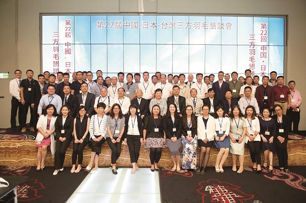 1486365817853643aOFl.jpg 中日臺會議.jpg